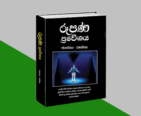 LOREM IPSUM DOLOR SIT AMET